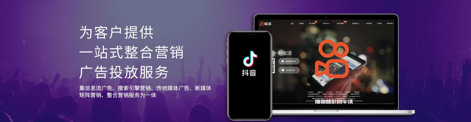 农安百度信息流
