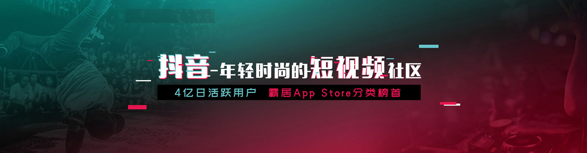 农安信息流运营