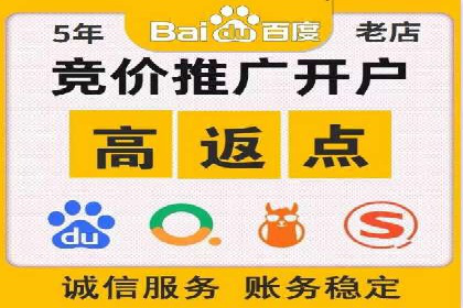 百度推广策略优化：一例广告转化率翻倍的实践